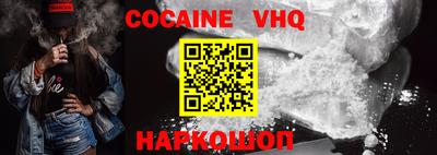 каннабис Малоярославец