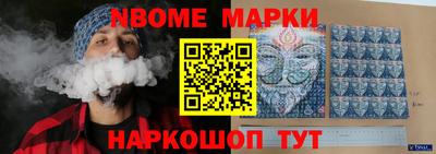 молекула духа Волжск