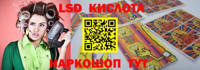 молекула духа Волжск