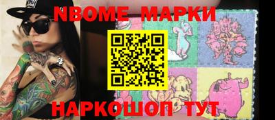 МДМА Волгодонск