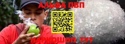 кокаин Мариинск