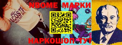 молекула духа Волжск