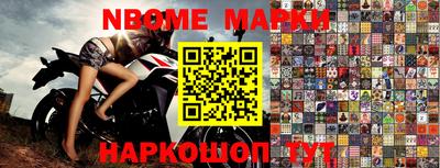 кокаин Мариинск