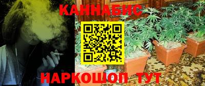 молекула духа Волжск