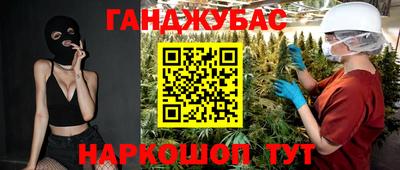 каннабис Малоярославец