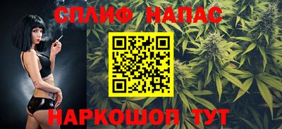 jwh Малгобек