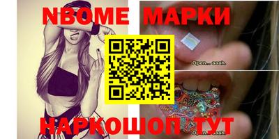 сатива Волжский