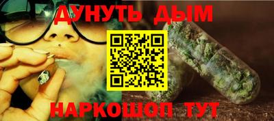 jwh Малгобек