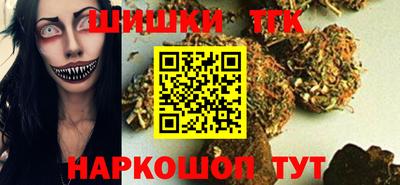 кокаин Мариинск