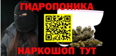 каннабис Малоярославец