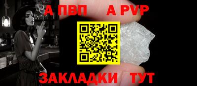jwh Малгобек