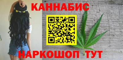 кокаин Мариинск