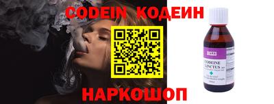 молекула духа Волжск