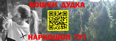 каннабис Малоярославец
