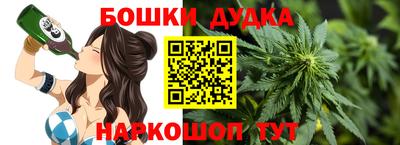 каннабис Малоярославец