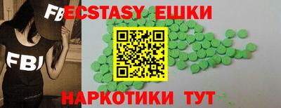 кокаин Мариинск