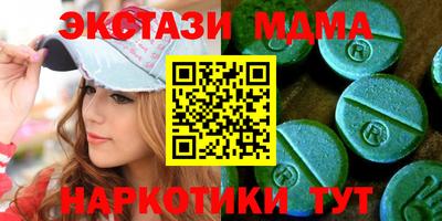 кокаин Мариинск