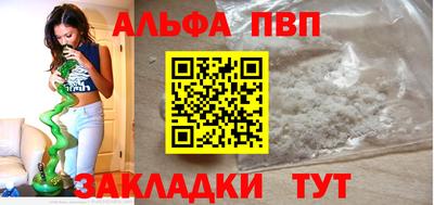 сатива Волжский