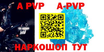 молекула духа Волжск