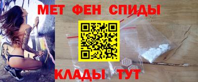 МДМА Волгодонск