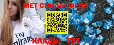 jwh Малгобек