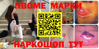 молекула духа Волжск