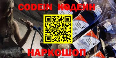 сатива Волжский