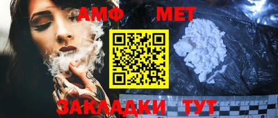 кокаин Мариинск