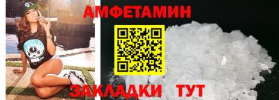 сатива Волжский