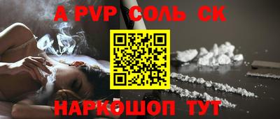 jwh Малгобек