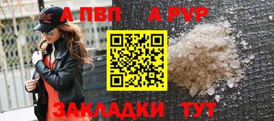 кокаин Мариинск