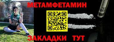 jwh Малгобек