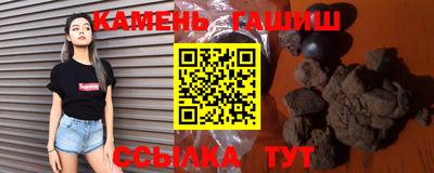 сатива Волжский