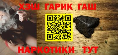 каннабис Малоярославец