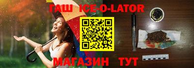 молекула духа Волжск