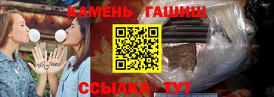 кокаин Мариинск