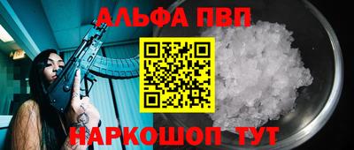 сатива Волжский