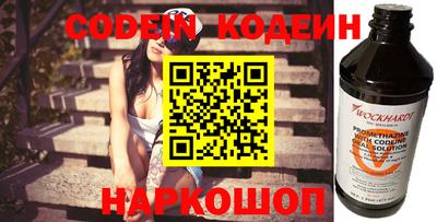 МДМА Волгодонск