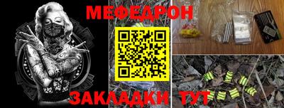 сатива Волжский