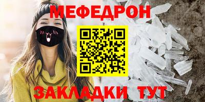 сатива Волжский