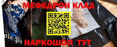 МДМА Волгодонск