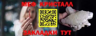 сатива Волжский