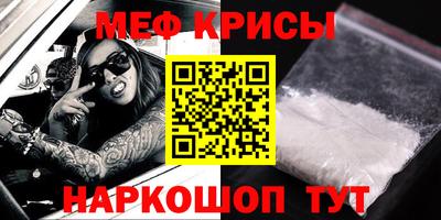 кокаин Мариинск