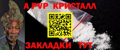 jwh Малгобек