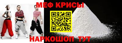 кокаин Мариинск