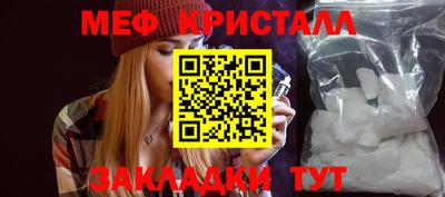 кокаин Мариинск