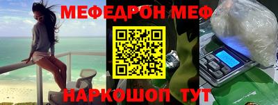 каннабис Малоярославец