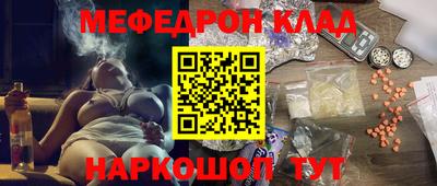 МДМА Волгодонск