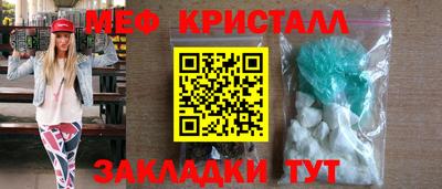 jwh Малгобек
