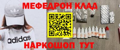 jwh Малгобек